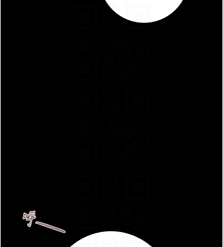 掠夺行动第38話-想再多感受你在我體內