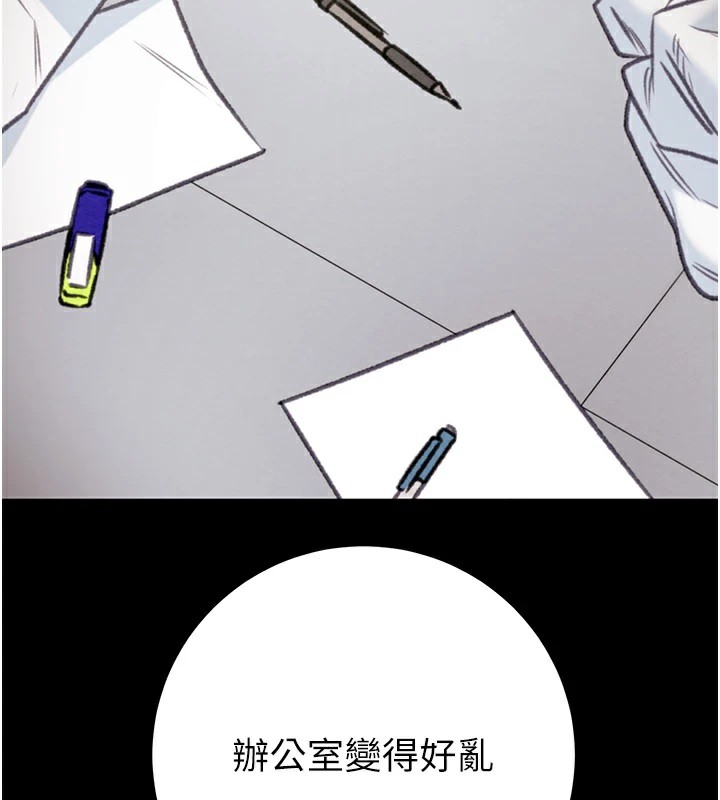 掠夺行动第38話-想再多感受你在我體內