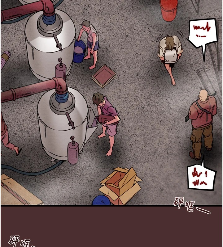 掠夺行动第38話-想再多感受你在我體內