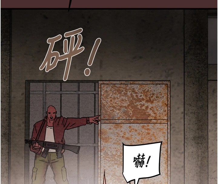 掠夺行动第38話-想再多感受你在我體內