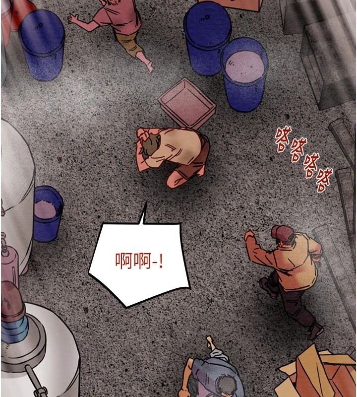 掠夺行动第38話-想再多感受你在我體內