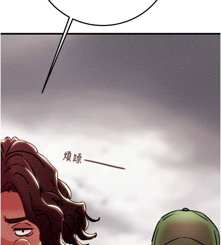 掠夺行动第38話-想再多感受你在我體內