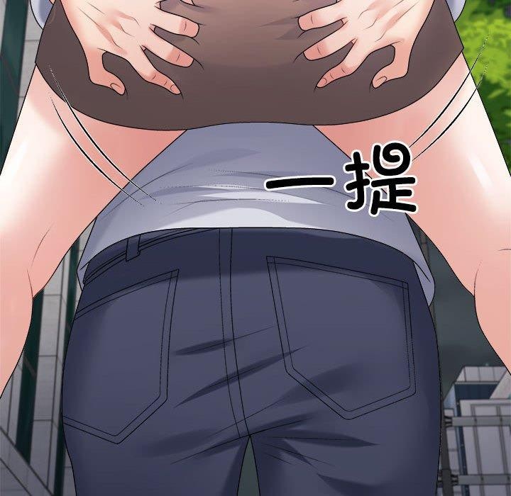 不同寻常的爱第32話