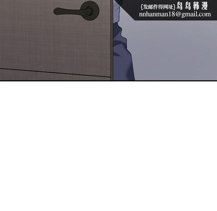 不同寻常的爱第32話