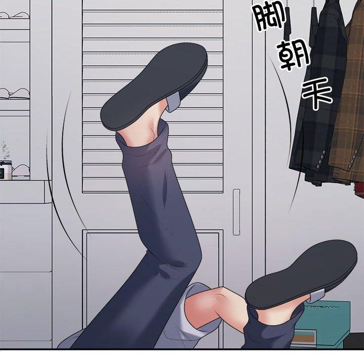 不同寻常的爱第32話