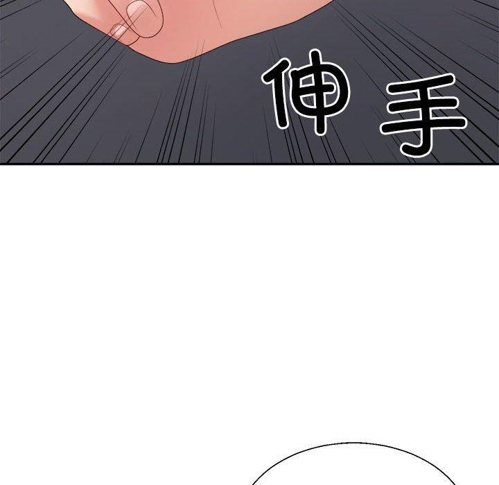 不同寻常的爱第32話