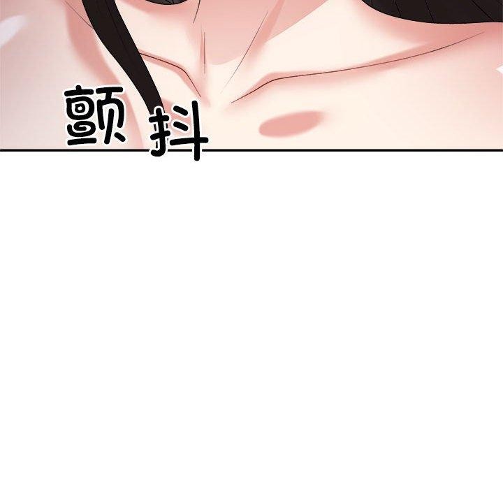 不同寻常的爱第32話