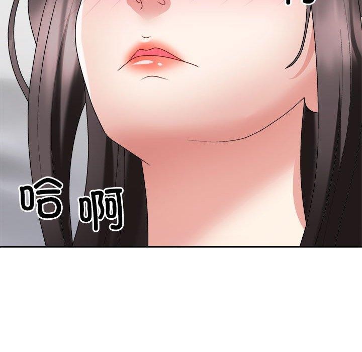 不同寻常的爱第32話