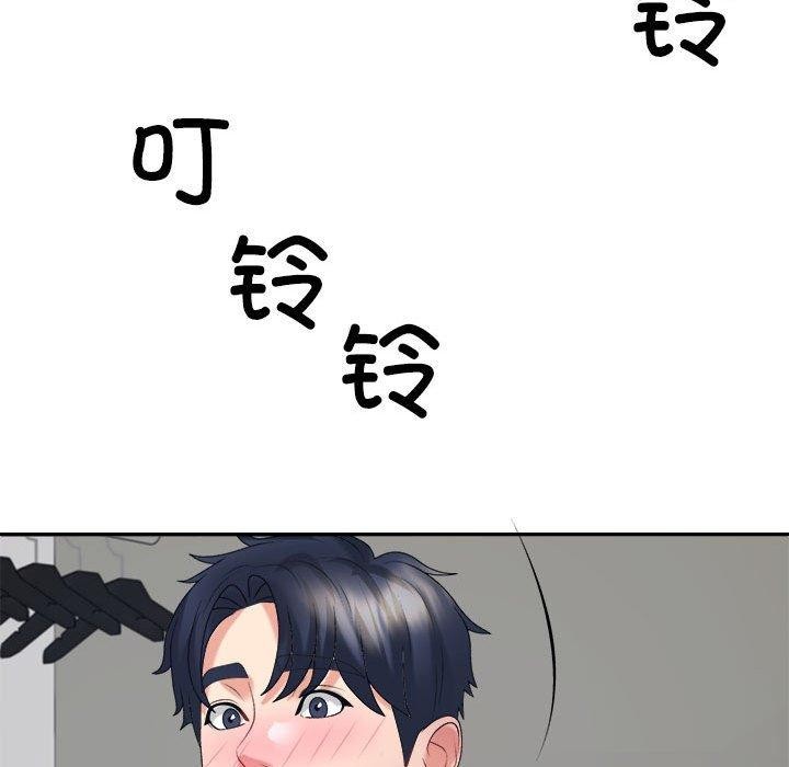 不同寻常的爱第32話