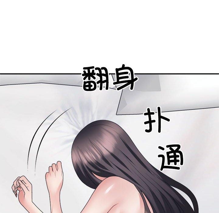 不同寻常的爱第32話