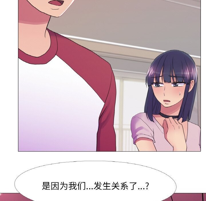 真人实境秀第31話