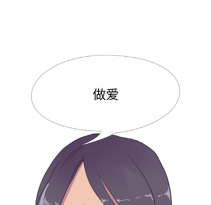 真人实境秀第31話