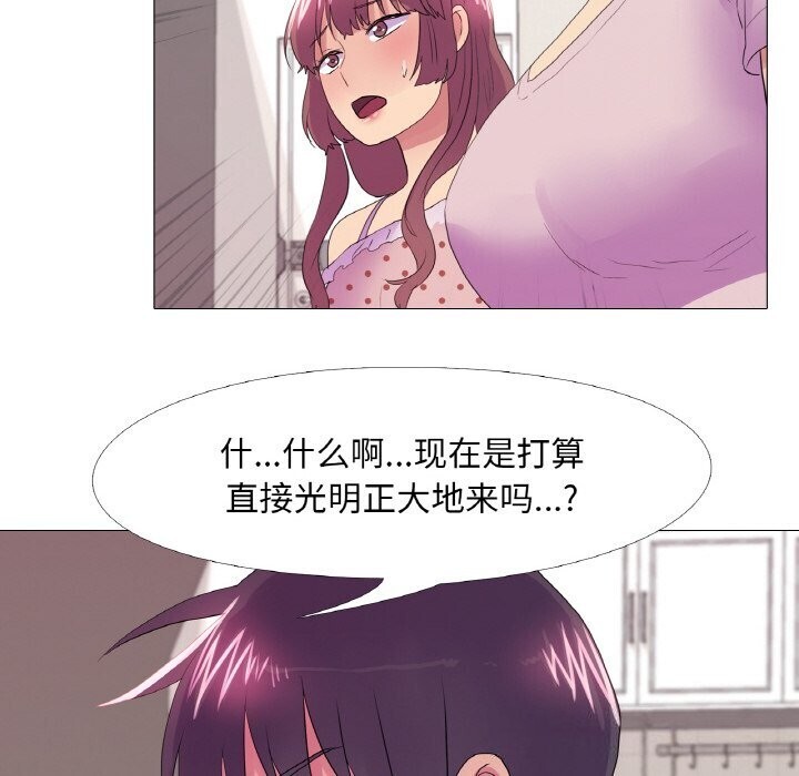 真人实境秀第31話