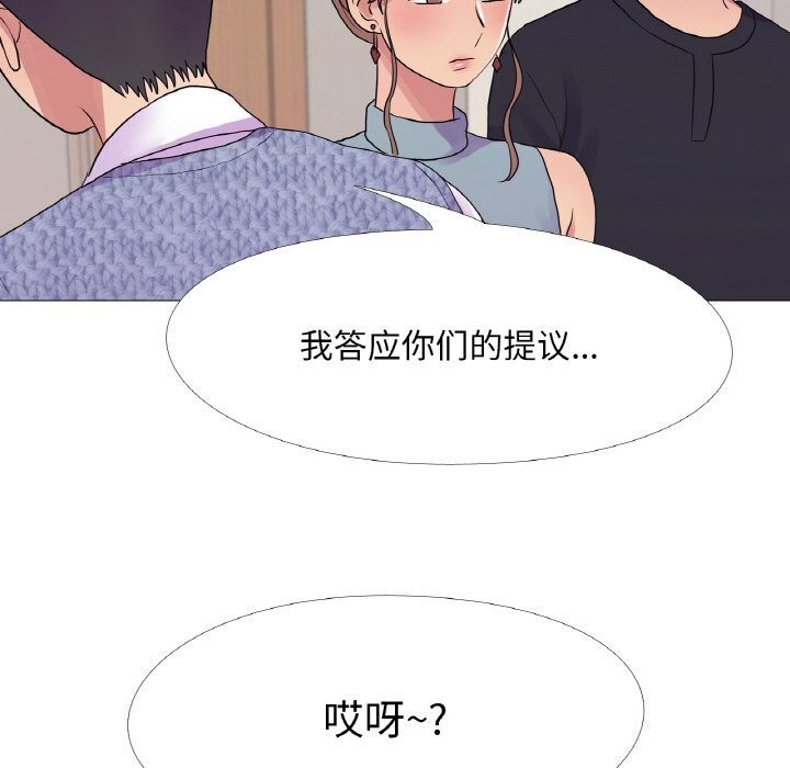 真人实境秀第31話