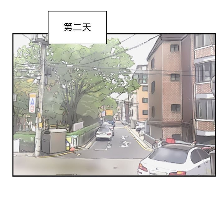 灵魂互换第20話