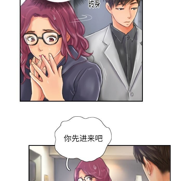 灵魂互换第20話