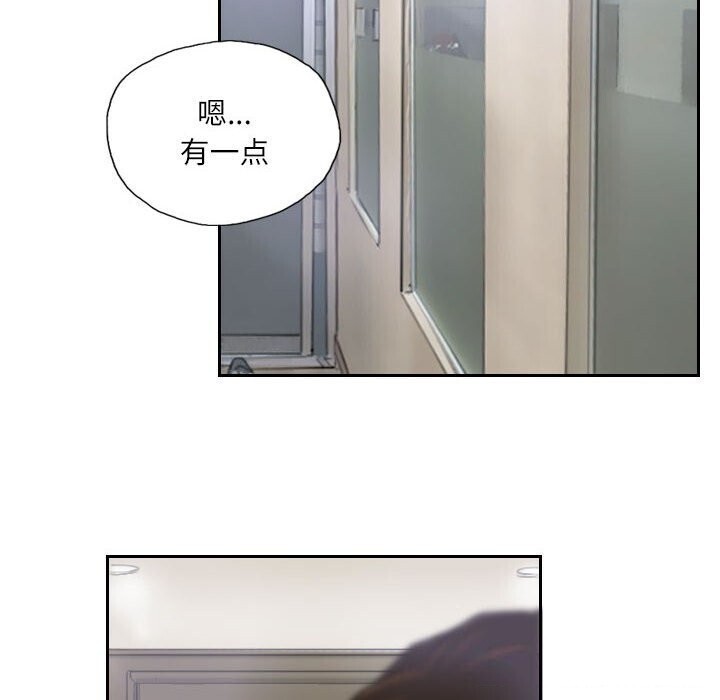 灵魂互换第20話