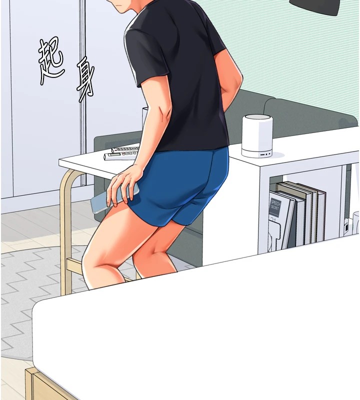 猎爱转蛋机第23話-攻略房東母女倆