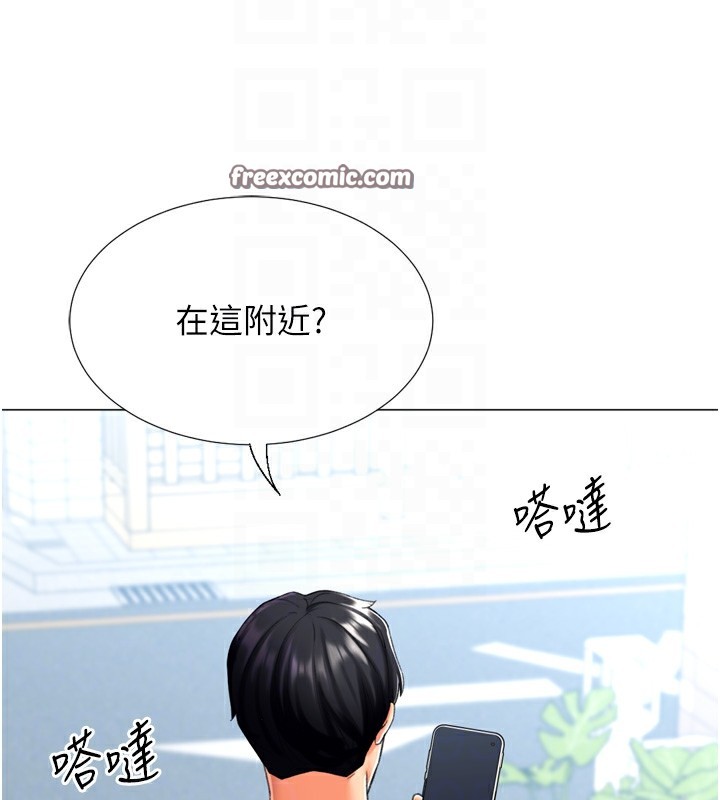 猎爱转蛋机第23話-攻略房東母女倆