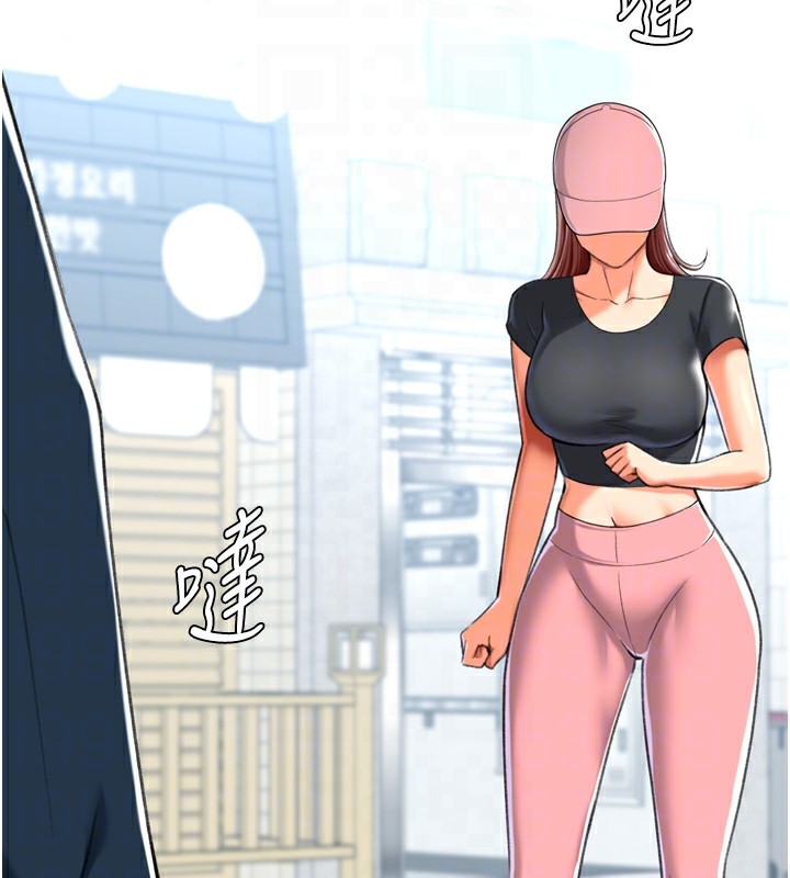 猎爱转蛋机第23話-攻略房東母女倆