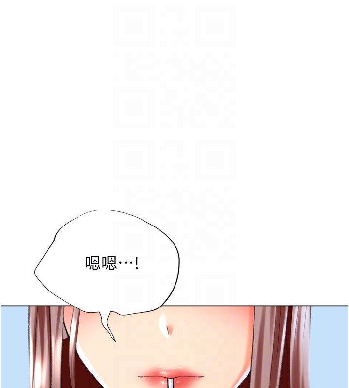 猎爱转蛋机第23話-攻略房東母女倆