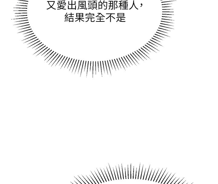 猎爱转蛋机第23話-攻略房東母女倆