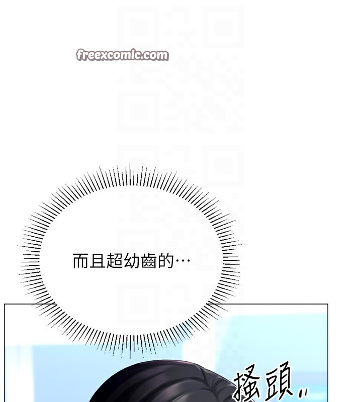 猎爱转蛋机第23話-攻略房東母女倆