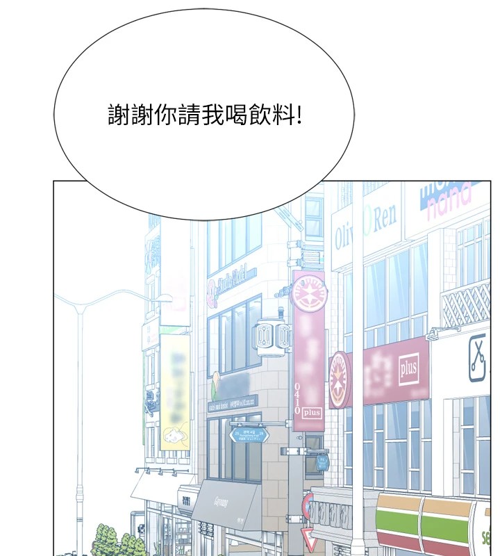 猎爱转蛋机第23話-攻略房東母女倆