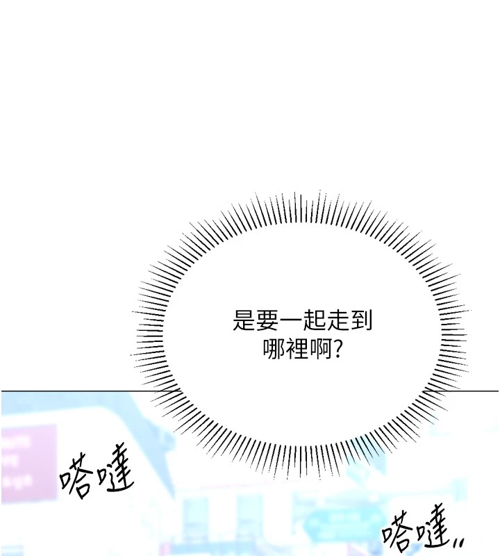 猎爱转蛋机第23話-攻略房東母女倆