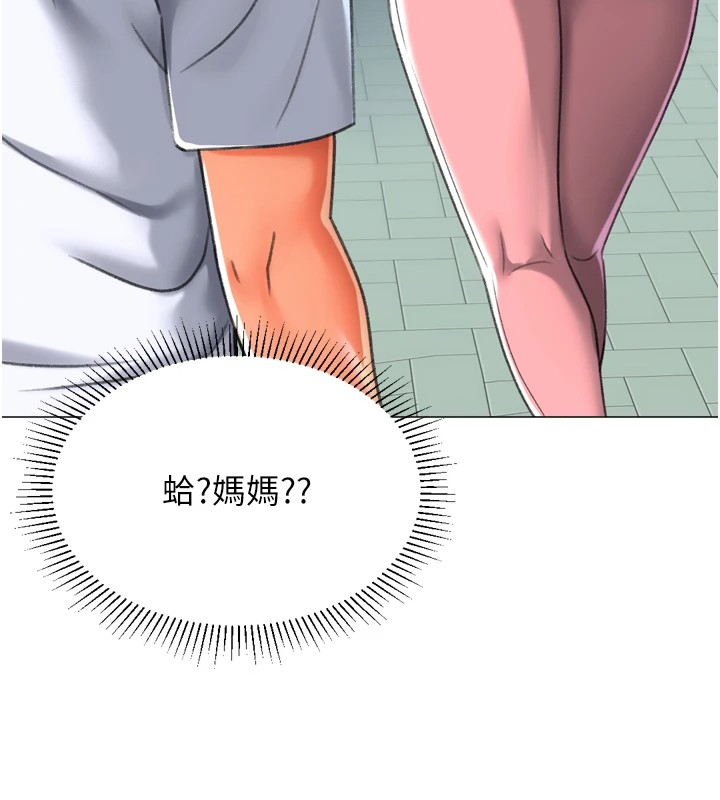 猎爱转蛋机第23話-攻略房東母女倆