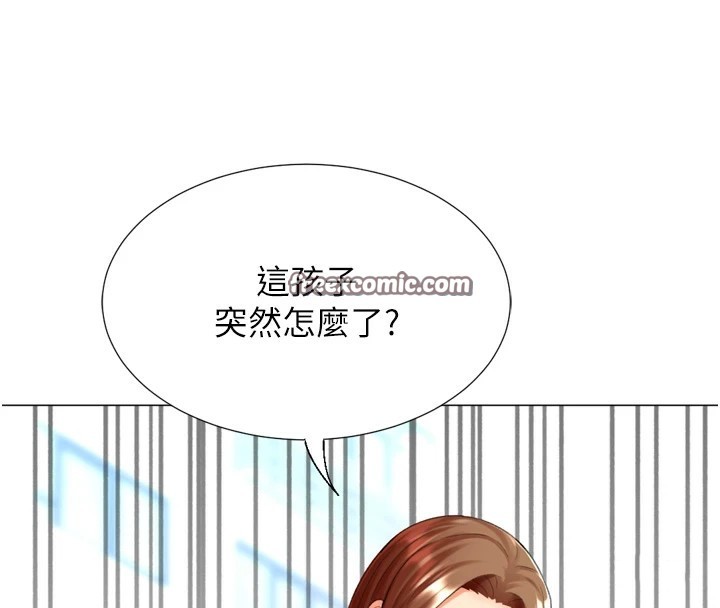 猎爱转蛋机第23話-攻略房東母女倆