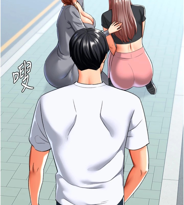 猎爱转蛋机第23話-攻略房東母女倆