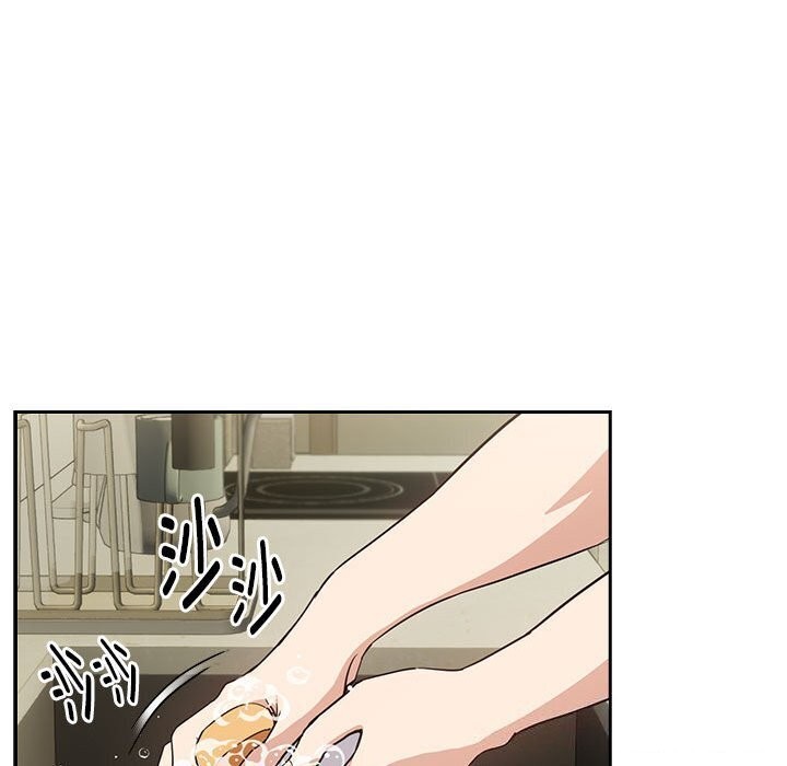 下班后的例行恋爱第39話