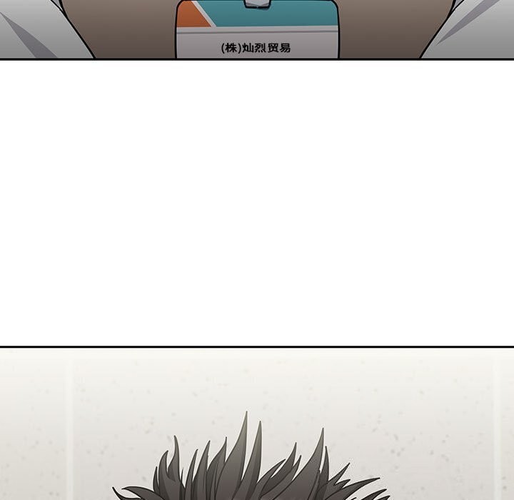 下班后的例行恋爱第39話