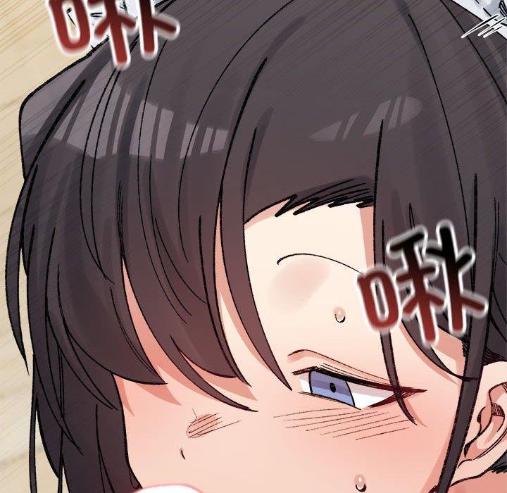 微妙关系第43話