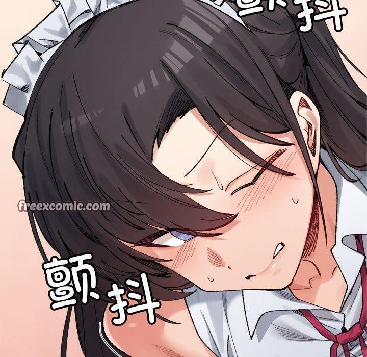 微妙关系第43話