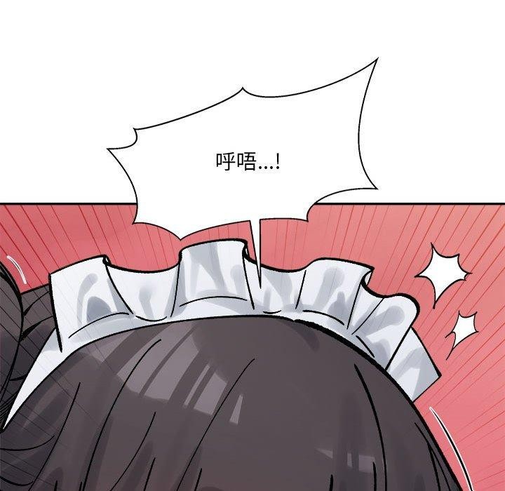 微妙关系第43話