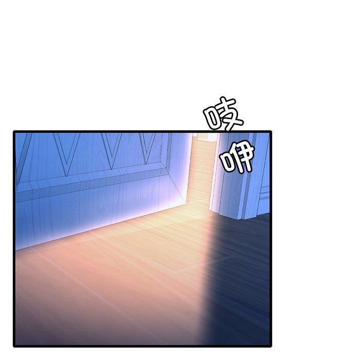 渴望占有她第47話