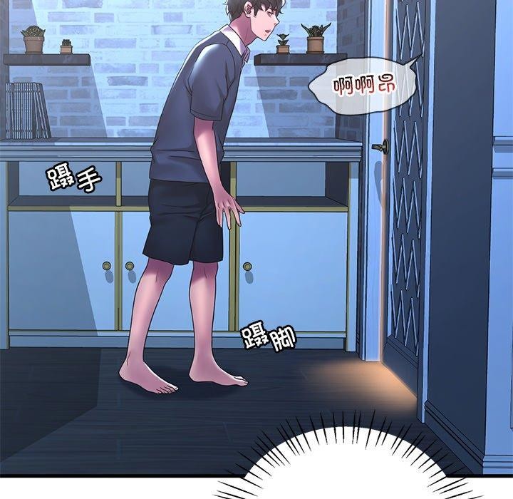 渴望占有她第47話