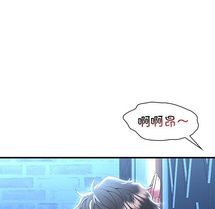 渴望占有她第47話