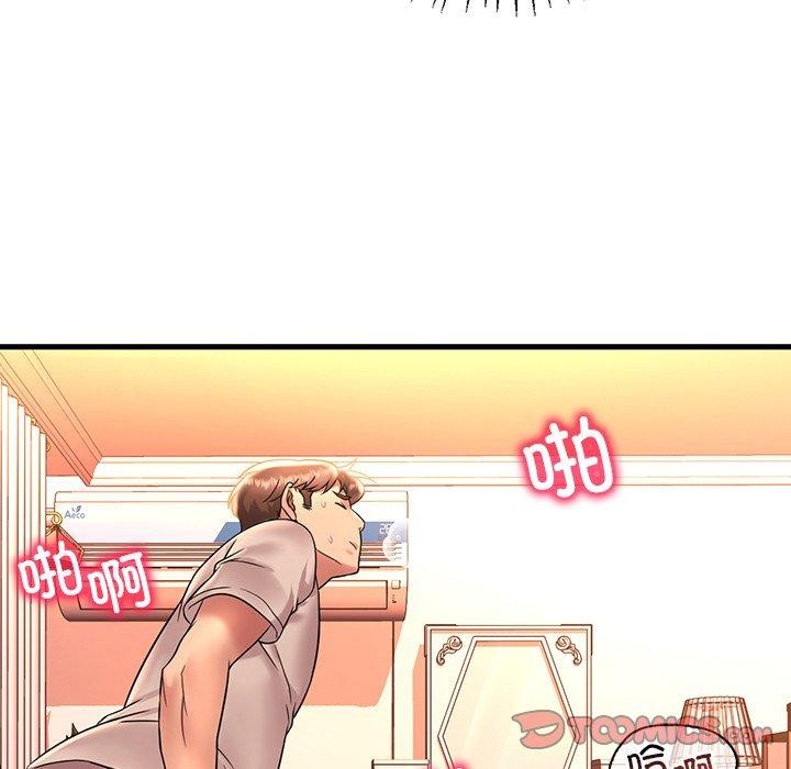 渴望占有她第47話