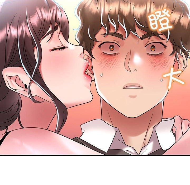 渴望占有她第47話