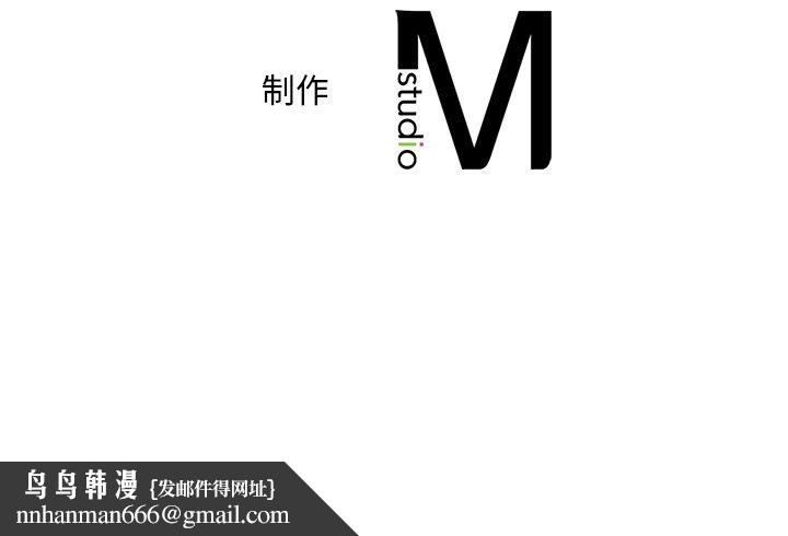 渴望占有她第47話