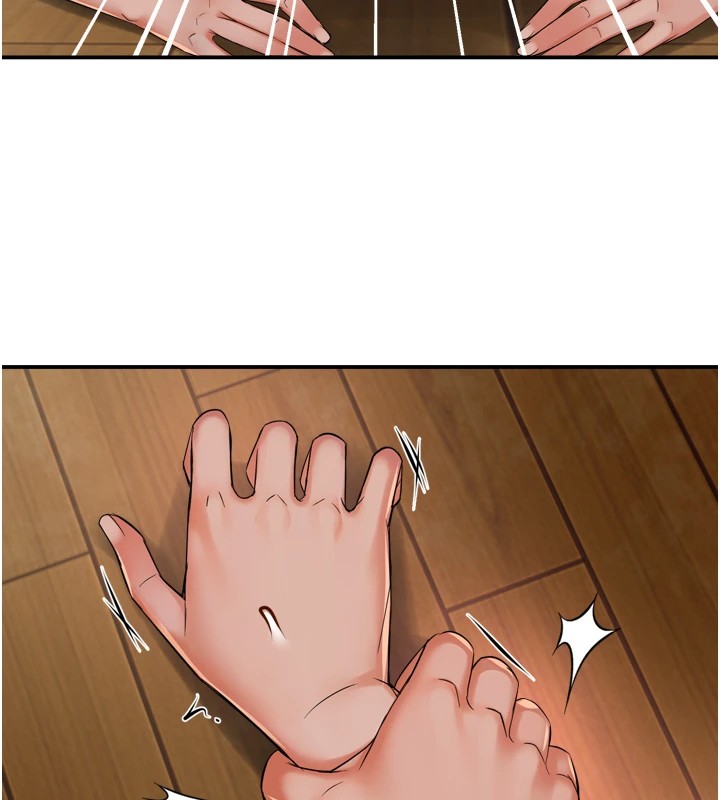 痒乐多阿姨第44話-我好喜歡和你做愛!