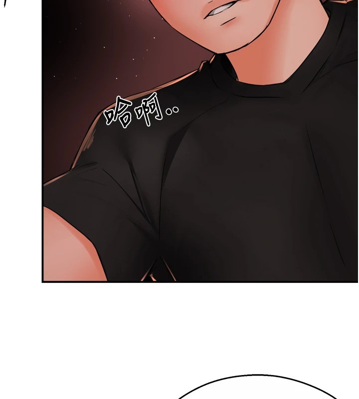 痒乐多阿姨第44話-我好喜歡和你做愛!