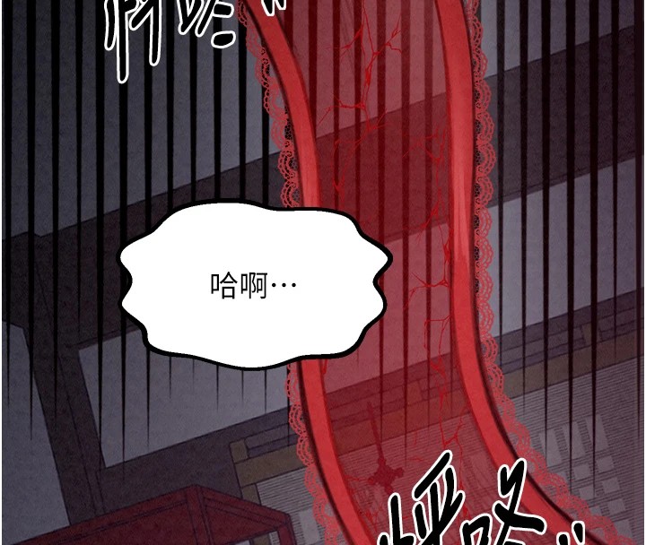 最强家丁第20話-小姐在閨房等你