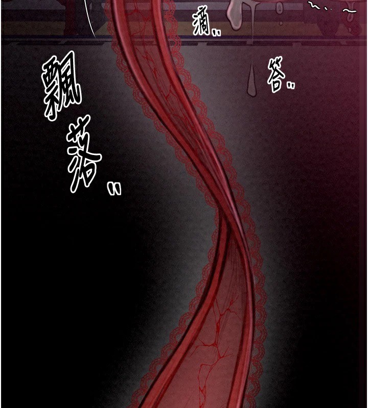 最强家丁第20話-小姐在閨房等你