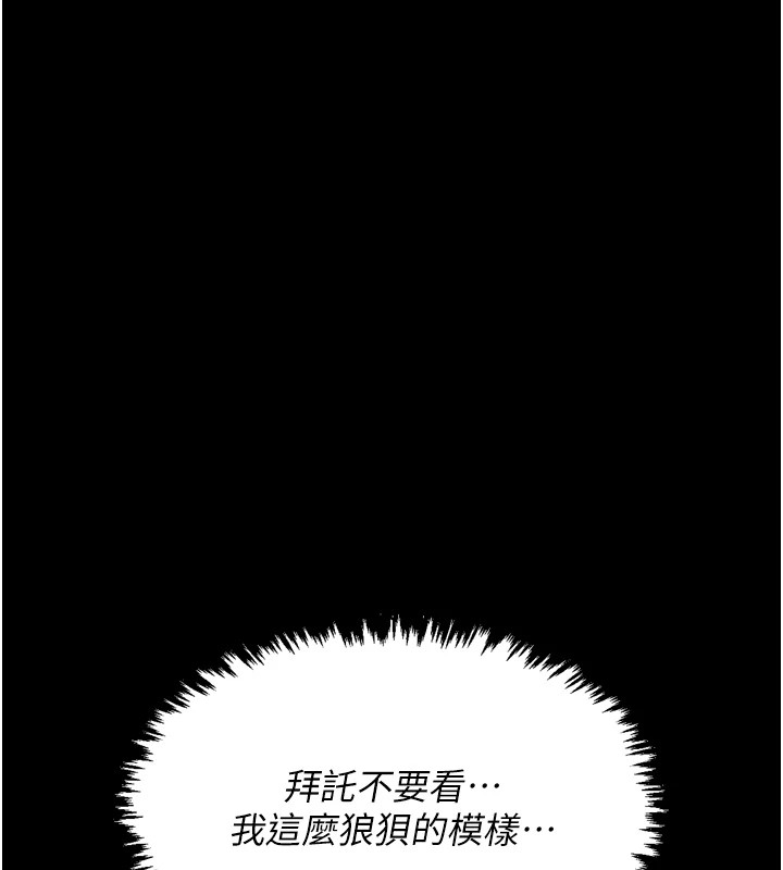 最强家丁第20話-小姐在閨房等你