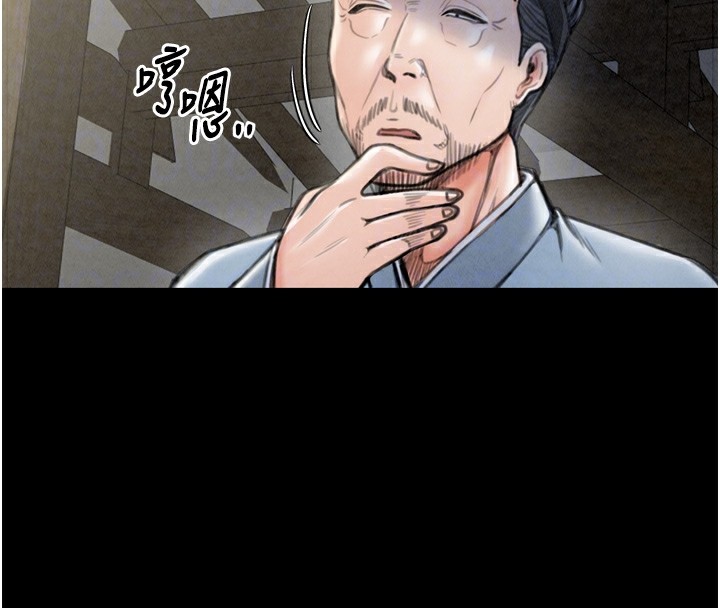 最强家丁第20話-小姐在閨房等你