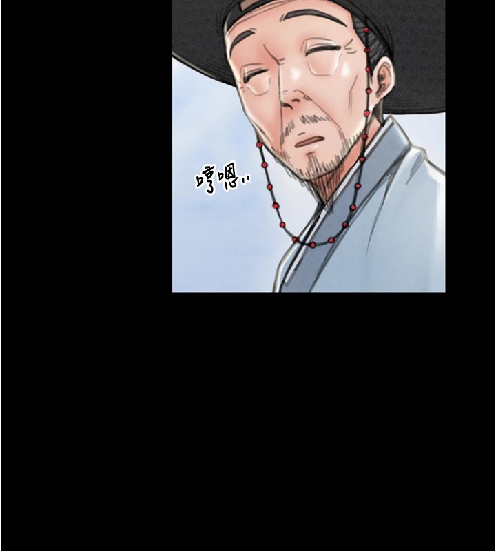 最强家丁第20話-小姐在閨房等你